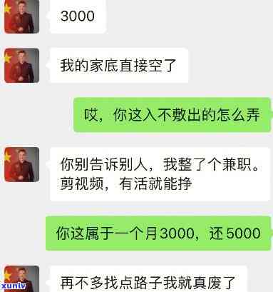 我现在欠债70万，谁能救救我呢？视频求助！