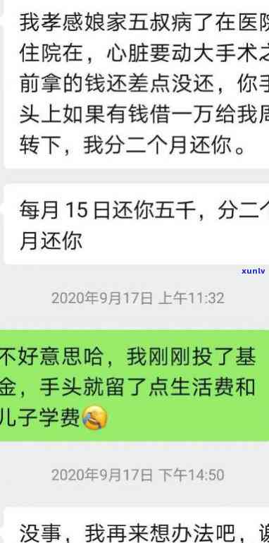 我现在欠债70万，谁能救救我呢？视频求助！