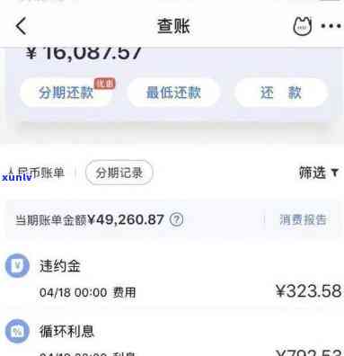 想协商还款但银行不理我-跟银行协商还款不成功怎么办