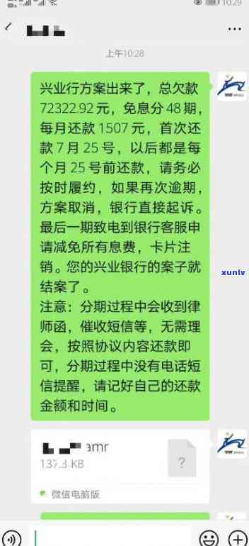 想协商还款但银行不理我-跟银行协商还款不成功怎么办