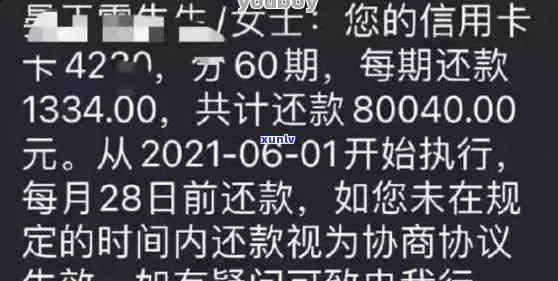 和银行协商还款但是数目承担不了怎么办，协商还款失败：无法承担约好的数目，下一步该怎么做？