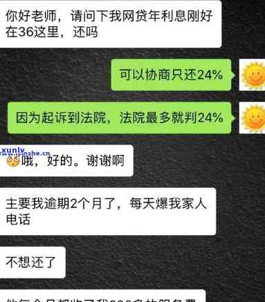 法务加我微信：自称法务部，怎样应对催款？