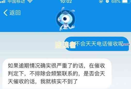 支付宝借呗逾期起诉我说已经上门，支付宝借呗逾期：被告知已被上门，该如何应对？