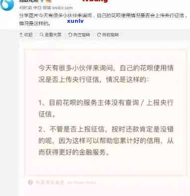 支付宝花呗逾期被起诉会有什么结果严重，警惕！支付宝花呗逾期可能面临严重法律结果，千万不可忽视！