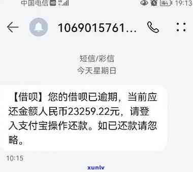 支付宝借呗逾期了会不会起诉我-支付宝借呗逾期了会不会起诉我呢