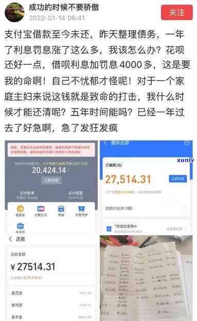 支付宝花呗逾期两年欠2000多会起诉吗？结果严重，怎样解决？