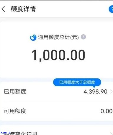 支付宝花呗逾期两年欠2000多会起诉吗？结果严重，怎样解决？