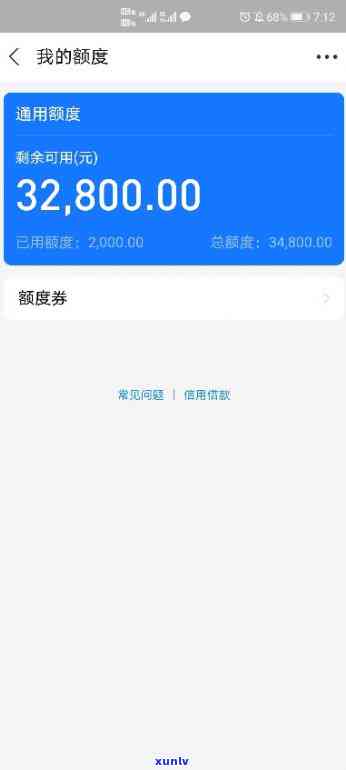 网商贷逾期1天额度全无怎么回事，网商贷逾期一天，为何额度全被冻结？