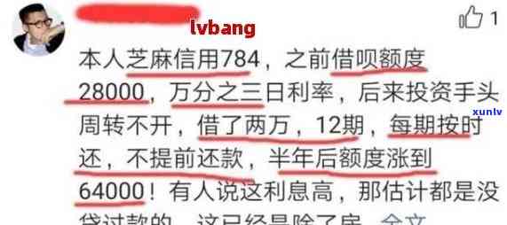 网商贷欠款逾期两万会到家吗，网商贷逾期两万，是不是会有人上门？