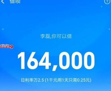 支付宝借呗逾期1万五-支付宝借呗逾期1万五会起诉吗