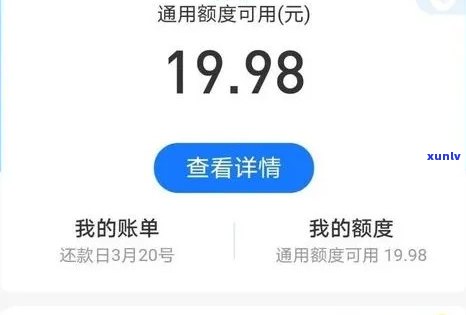 支付宝借呗、花呗逾期9万，会起诉吗？