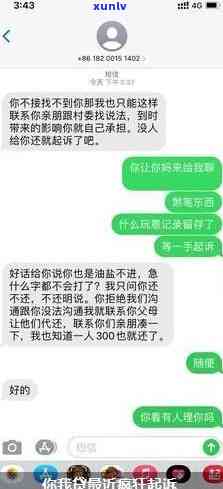 2022月全面停止网贷业务-全国停止网贷