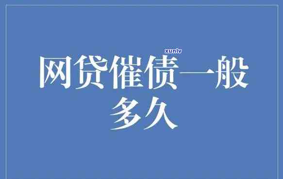 全国停止网贷，下令：全国停止网贷！