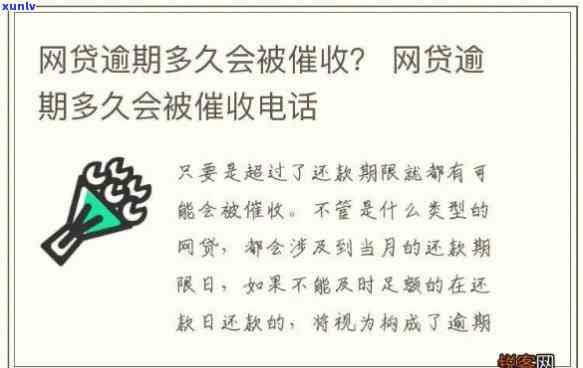 2022月网贷全面停止业务-2021年11月1日起网贷停止