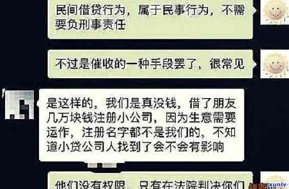 2022月网贷全面停止业务-2021年11月1日起网贷停止