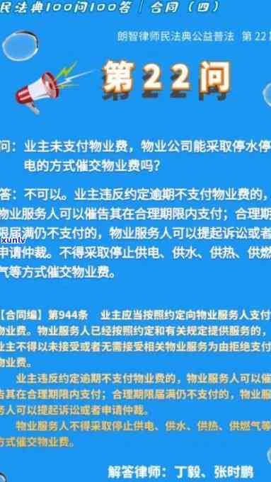 2022月网贷全面停止业务-2021年11月1日起网贷停止