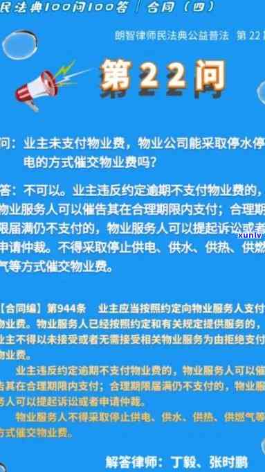 2022月网贷全面停止业务-2021年11月1日起网贷停止