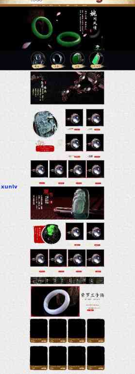 天猫买翡翠：可靠吗？ *** 翡翠选购指南