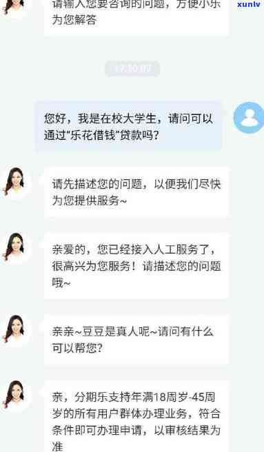 中信信用卡逾期，现在卡号无法查询，如何查逾期欠款及解冻？