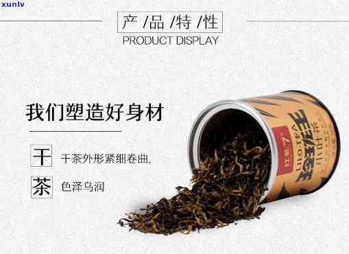 玲珑王红茶7号特点-玲珑王红茶7号价格