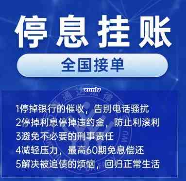 花呗借呗怎么办理停息挂账业务手续，「停息挂账」申请流程：怎样办理花呗、借呗的分期业务手续？