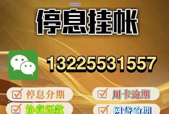 建设银行有没有停息挂账业务-建设银行有没有停息挂账业务啊