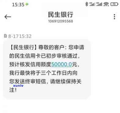 民生银行怎么做停卡分期业务的，深入熟悉民生银行的停卡分期业务操作步骤