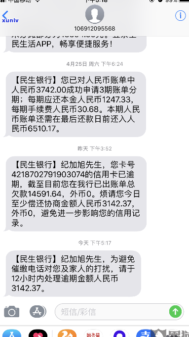 民生银行怎么做停卡分期业务的，深入熟悉民生银行的停卡分期业务操作步骤