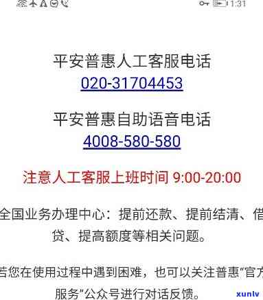 浦发逾期多久会起诉，浦发银行信用卡逾期多久会被起诉？你需要熟悉的法律知识