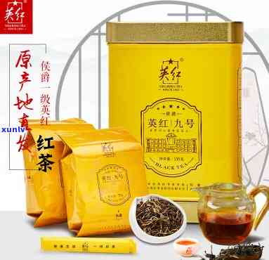 英德9号红茶怎么样，探究英德9号红茶的口感与品质