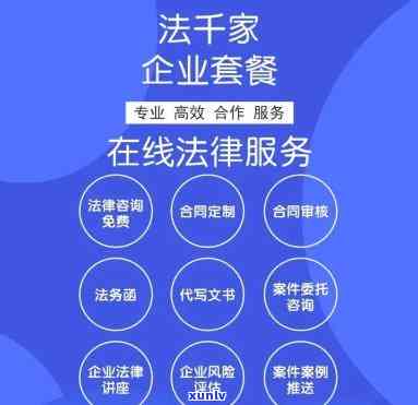 企业法务和公司法务-企业法务和公司法务的区别