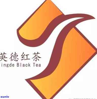 英德红茶州专卖店在哪里，寻找英德红茶？州专卖店地址大公开！