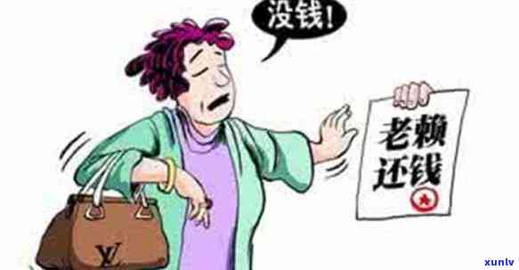 欠债坐牢后没能力偿还债务：怎样解决还款疑问？