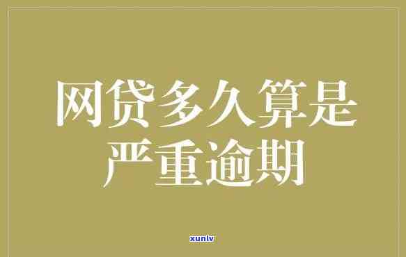 怎样停止网贷，「教你怎样停止网贷，远离债务陷阱」