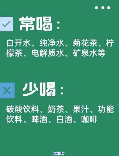 一天喝多少毫升茶水好，科学饮水：一天应该喝多少毫升的茶水？