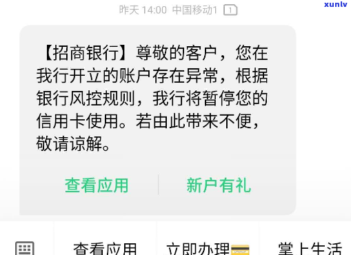 如何找银行办理停息挂账业务-如何找银行办理停息挂账业务呢