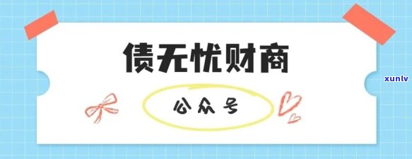 怎样成功申请停息挂账抵押贷款？与银行谈判的关键步骤与技巧