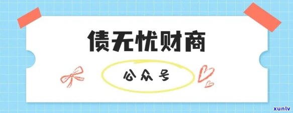 怎么和银行谈停息挂账抵押贷款，掌握谈判技巧：怎样成功申请停息挂账抵押贷款？