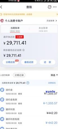 怎样跟信用卡沟通停息挂账业务-怎样跟信用卡沟通停息挂账业务呢