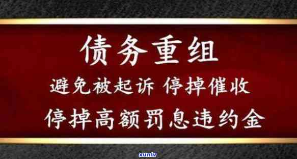 如何才能让银行同意停息挂账业务-如何才能让银行同意停息挂账业务呢