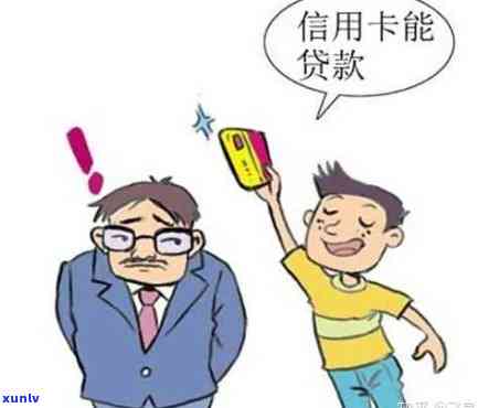 什么是信用卡债务人，理解信用卡债务人：定义与解释