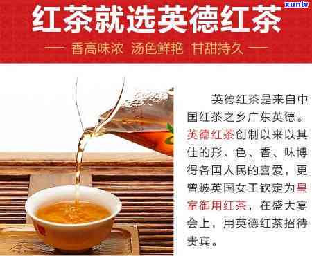 的英德红茶排行榜，权威发布：2023年英德红茶排行榜出炉！