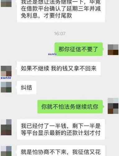 网商贷逾期找法务-网商贷逾期找法务帮忙协商有用吗