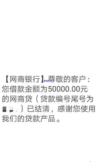 浦发晚了四天还款，逾期四天！警惕浦发银行的信贷疑问