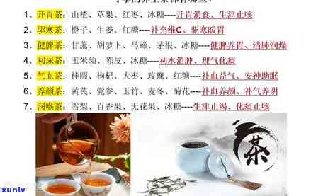 每天喝多少茶水合适-每天喝多少茶水合适?