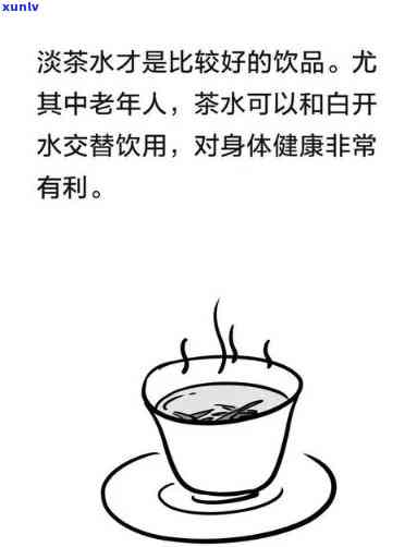 一天喝多少茶最合适画画？专家解析适宜饮水量与频率