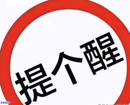 网贷怎么办理停息挂账，怎样办理停息挂账？网贷疑问全解答