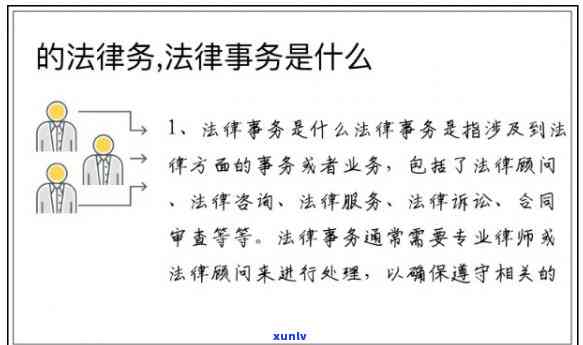 想做法务需要最怎样做，怎样成为一名成功的法务人员？你需要知道的关键步骤