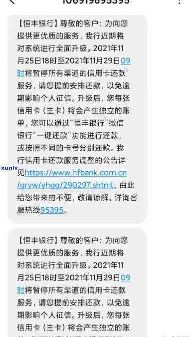 信用卡债务2.5折结清是真的吗，惊！信用卡债务真的可以2.5折结清？实锤解析！