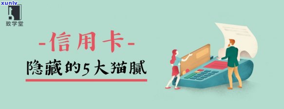 信用卡咨询管理服务-信用卡咨询管理服务是什么工作